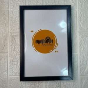 A3 Photo Frames 0.5inch