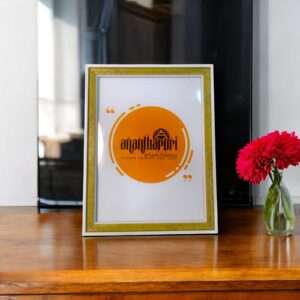 A4 Framed Photo with 0.5 inch premium