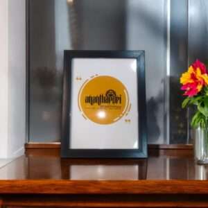 A6 Framed Photos 0.5inch